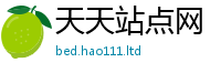 新澳门天天免费精准大全谜语与2025新澳门天天免费谜语答案